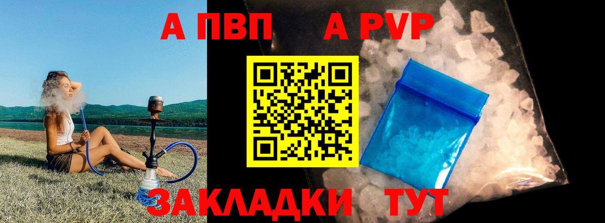 А ПВП СК КРИС Набережные Челны