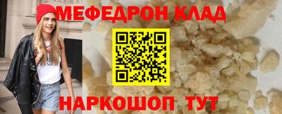 альфа пвп Старая Купавна