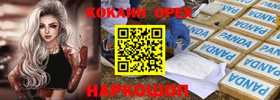 герыч Ставрополь