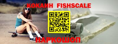 альфа пвп Старая Купавна