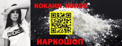 герыч Ставрополь