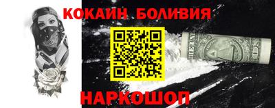 герыч Ставрополь