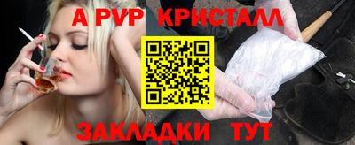 Альфа ПВП Среднеуральск