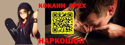 альфа пвп Старая Купавна
