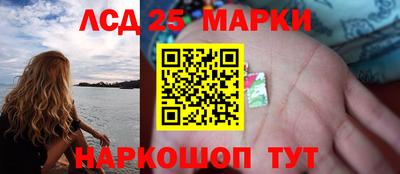 альфа пвп Старая Купавна