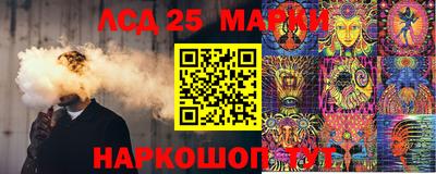 альфа пвп Старая Купавна