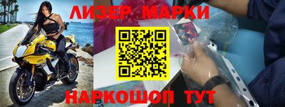 альфа пвп Старая Купавна