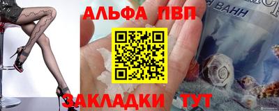 Альфа ПВП Среднеуральск