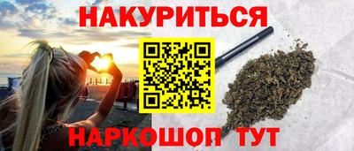 альфа пвп Старая Купавна