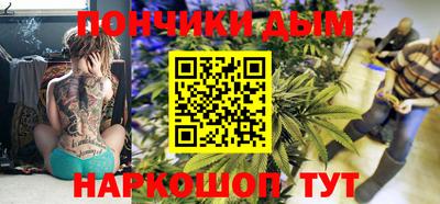 герыч Ставрополь