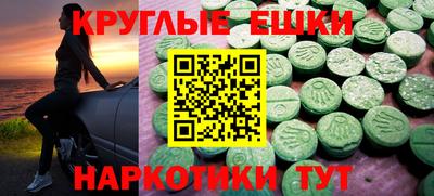 ешки Тверь
