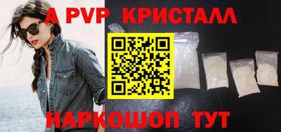 герыч Ставрополь