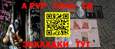 Альфа ПВП Среднеуральск