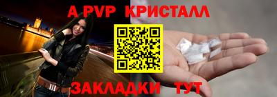 герыч Ставрополь