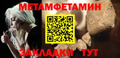 прущие грибы Татарск