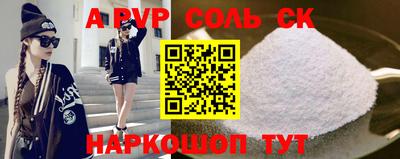 герыч Ставрополь