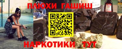 альфа пвп Старая Купавна