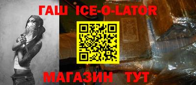 альфа пвп Старая Купавна