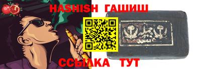 герыч Ставрополь