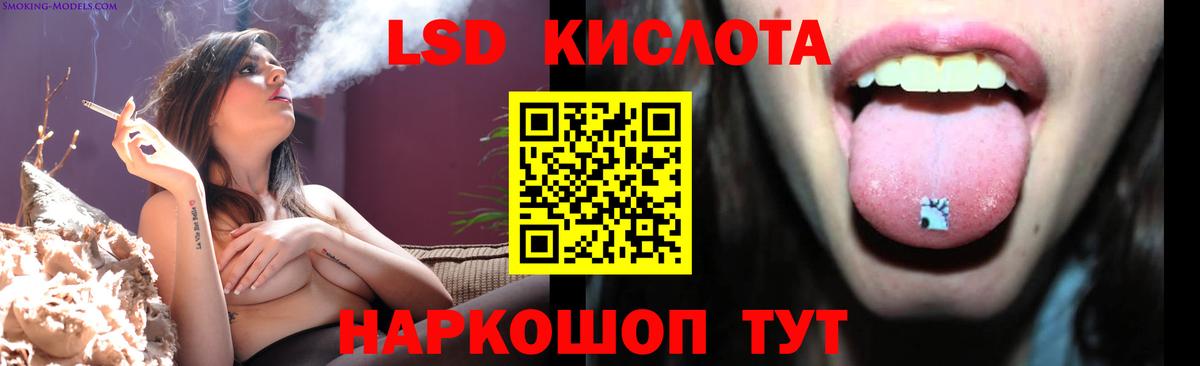 ЛСД экстази ecstasy  mega как войти  Набережные Челны  ЛСД экстази ecstasy  Вход с VPN 