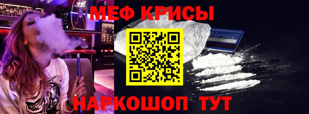 МЕФ  Набережные Челны