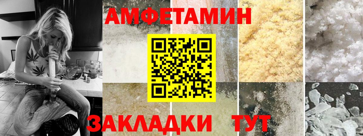 Первитин винт Набережные Челны