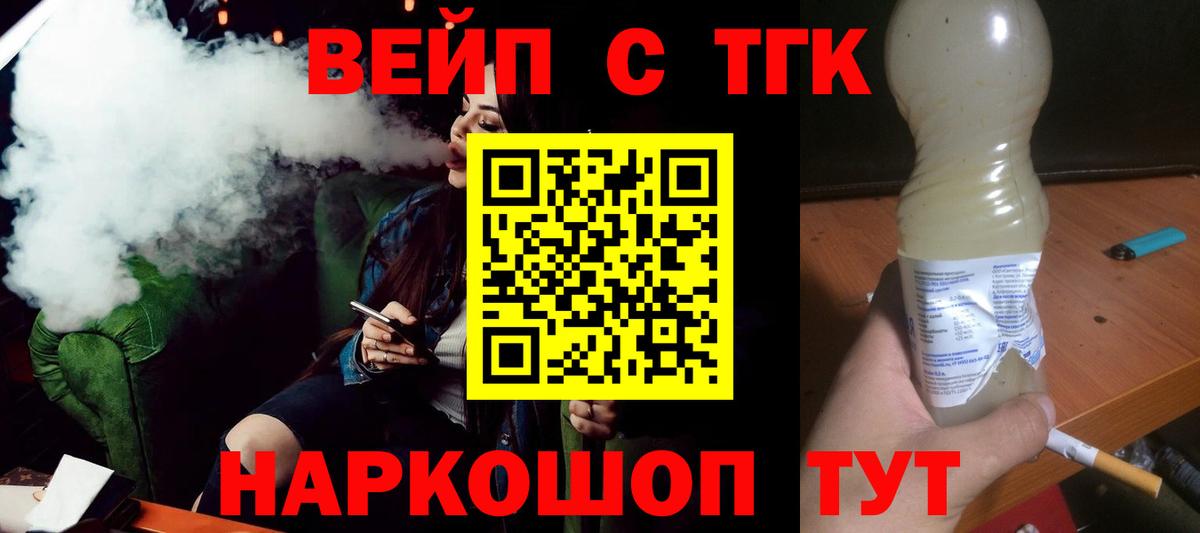 Дистиллят ТГК THC oil  Вход с VPN  Дистиллят ТГК гашишное масло  Набережные Челны 
