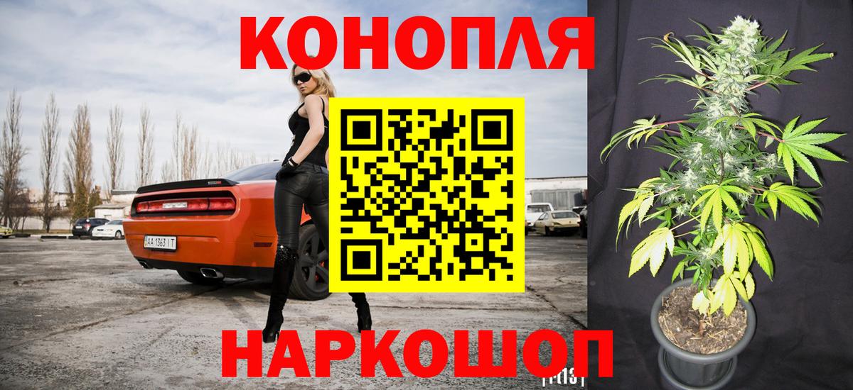 Конопля конопля  Вход с VPN  Канабис LSD WEED  Набережные Челны 